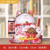 MÈO THẦN TÀI 21010 ( Tấn Tài Tấn Lộc )