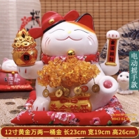 MÈO THẦN TÀI HF20045-1 ( Chiêu Tài Hút Lộc )