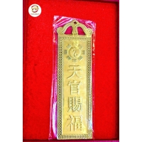 Thiên Bài Kim Quan Tứ Phước