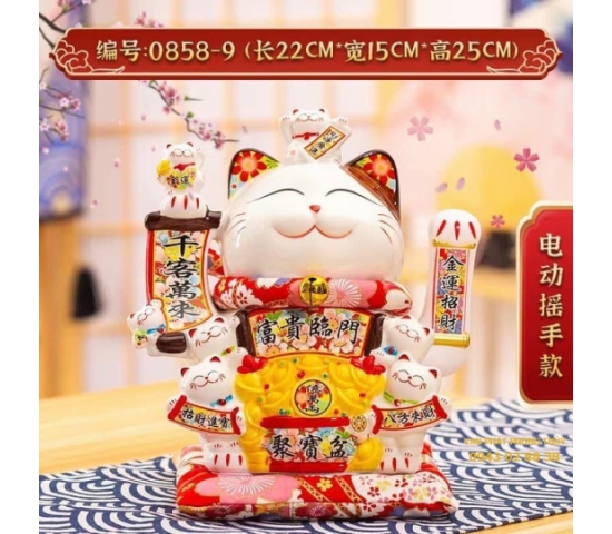 MÈO SỨ 0858-11 ( Kim Vận Chiêu Tài )